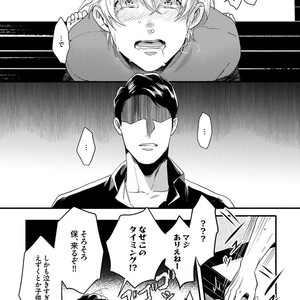 [Ikuyasu] Momichupa Oppabu Osu Time [JP] – Gay Manga sex 137