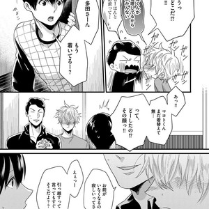 [Ikuyasu] Momichupa Oppabu Osu Time [JP] – Gay Manga sex 138