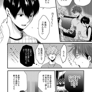 [Ikuyasu] Momichupa Oppabu Osu Time [JP] – Gay Manga sex 140