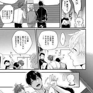[Ikuyasu] Momichupa Oppabu Osu Time [JP] – Gay Manga sex 141