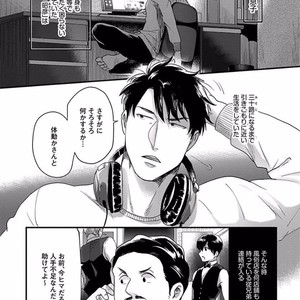 [Ikuyasu] Momichupa Oppabu Osu Time [JP] – Gay Manga sex 146