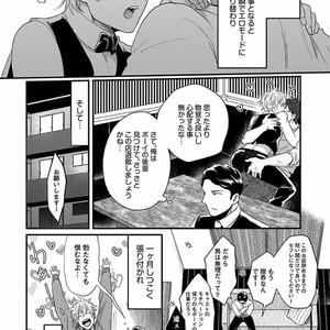 [Ikuyasu] Momichupa Oppabu Osu Time [JP] – Gay Manga sex 149