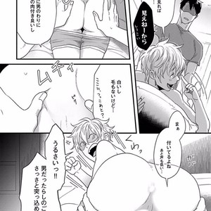 [Ikuyasu] Momichupa Oppabu Osu Time [JP] – Gay Manga sex 151
