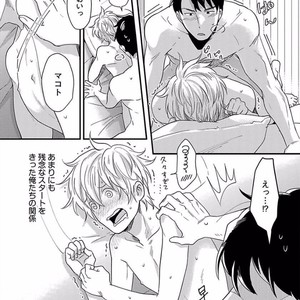 [Ikuyasu] Momichupa Oppabu Osu Time [JP] – Gay Manga sex 154