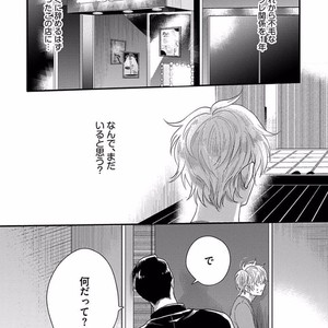[Ikuyasu] Momichupa Oppabu Osu Time [JP] – Gay Manga sex 155