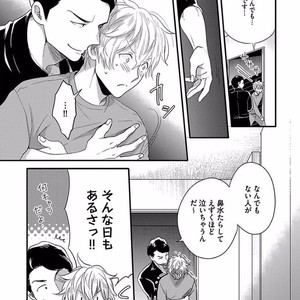 [Ikuyasu] Momichupa Oppabu Osu Time [JP] – Gay Manga sex 156