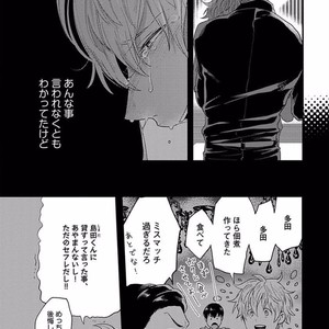 [Ikuyasu] Momichupa Oppabu Osu Time [JP] – Gay Manga sex 157