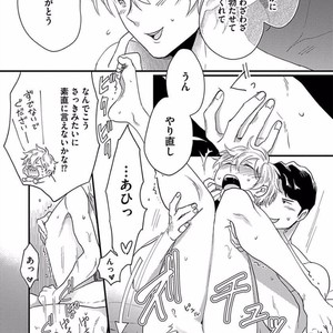 [Ikuyasu] Momichupa Oppabu Osu Time [JP] – Gay Manga sex 166