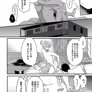 [Ikuyasu] Momichupa Oppabu Osu Time [JP] – Gay Manga sex 169