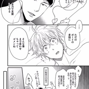 [Ikuyasu] Momichupa Oppabu Osu Time [JP] – Gay Manga sex 170