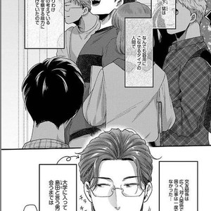 [Ikuyasu] Momichupa Oppabu Osu Time [JP] – Gay Manga sex 174