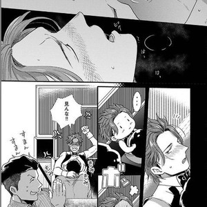 [Ikuyasu] Momichupa Oppabu Osu Time [JP] – Gay Manga sex 180