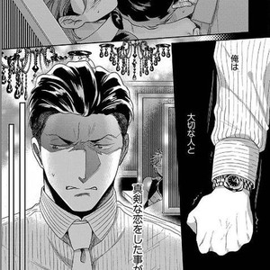 [Ikuyasu] Momichupa Oppabu Osu Time [JP] – Gay Manga sex 182