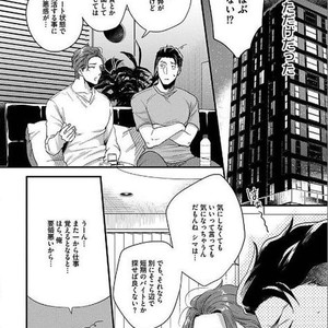 [Ikuyasu] Momichupa Oppabu Osu Time [JP] – Gay Manga sex 183