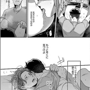 [Ikuyasu] Momichupa Oppabu Osu Time [JP] – Gay Manga sex 188