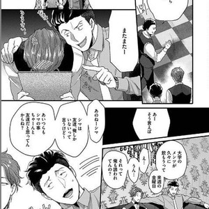 [Ikuyasu] Momichupa Oppabu Osu Time [JP] – Gay Manga sex 190