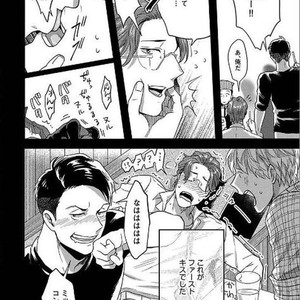 [Ikuyasu] Momichupa Oppabu Osu Time [JP] – Gay Manga sex 195