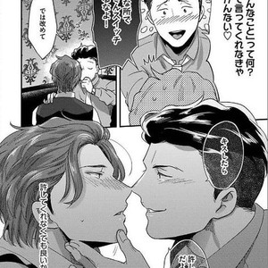 [Ikuyasu] Momichupa Oppabu Osu Time [JP] – Gay Manga sex 197