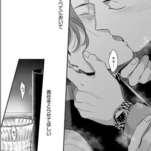 [Ikuyasu] Momichupa Oppabu Osu Time [JP] – Gay Manga sex 198
