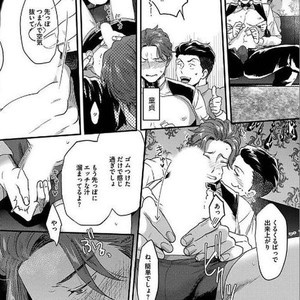 [Ikuyasu] Momichupa Oppabu Osu Time [JP] – Gay Manga sex 201