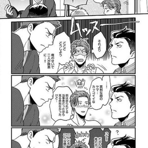 [Ikuyasu] Momichupa Oppabu Osu Time [JP] – Gay Manga sex 212