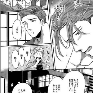[Ikuyasu] Momichupa Oppabu Osu Time [JP] – Gay Manga sex 215