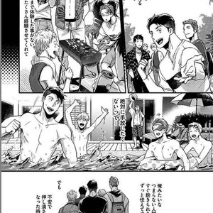 [Ikuyasu] Momichupa Oppabu Osu Time [JP] – Gay Manga sex 219