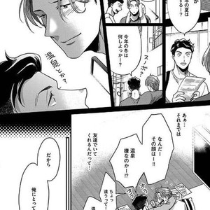 [Ikuyasu] Momichupa Oppabu Osu Time [JP] – Gay Manga sex 220