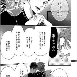 [Ikuyasu] Momichupa Oppabu Osu Time [JP] – Gay Manga sex 221