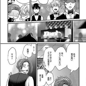 [Ikuyasu] Momichupa Oppabu Osu Time [JP] – Gay Manga sex 225