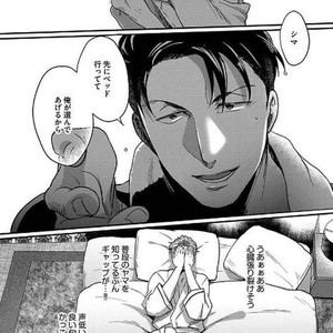 [Ikuyasu] Momichupa Oppabu Osu Time [JP] – Gay Manga sex 232