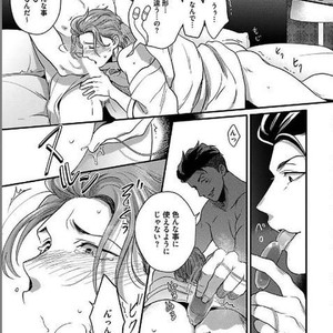 [Ikuyasu] Momichupa Oppabu Osu Time [JP] – Gay Manga sex 235