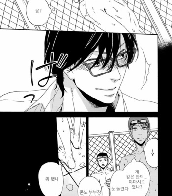 [MARITA Yuzu] Underground blue (update c.2) [kr] – Gay Manga sex 48