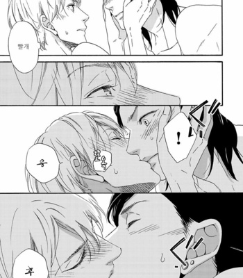 [MARITA Yuzu] Underground blue (update c.2) [kr] – Gay Manga sex 52