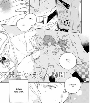 [MOFUMOFU Edako] Bukiyou Na Bokura No Sukima [Eng] – Gay Manga sex 6