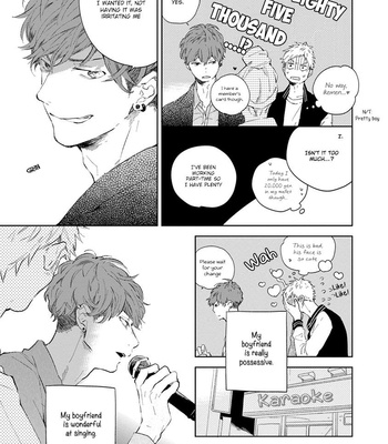 [MOFUMOFU Edako] Bukiyou Na Bokura No Sukima [Eng] – Gay Manga sex 48