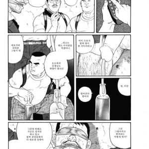 [Tagame Gengoroh] Emono | The Trophy [kr] – Gay Manga sex 7