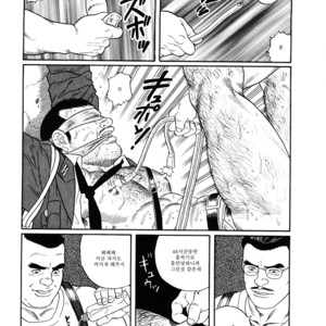 [Tagame Gengoroh] Emono | The Trophy [kr] – Gay Manga sex 9