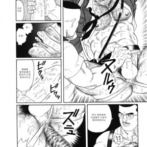 [Tagame Gengoroh] Emono | The Trophy [kr] – Gay Manga sex 10