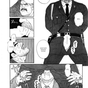 [Tagame Gengoroh] Emono | The Trophy [kr] – Gay Manga sex 16