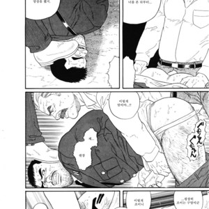 [Tagame Gengoroh] Emono | The Trophy [kr] – Gay Manga sex 20