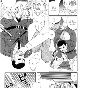 [Tagame Gengoroh] Emono | The Trophy [kr] – Gay Manga sex 21