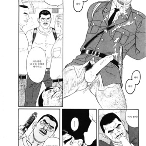 [Tagame Gengoroh] Emono | The Trophy [kr] – Gay Manga sex 22