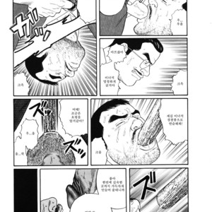 [Tagame Gengoroh] Emono | The Trophy [kr] – Gay Manga sex 23