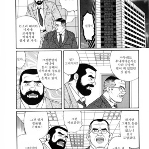 [Tagame Gengoroh] Emono | The Trophy [kr] – Gay Manga sex 28