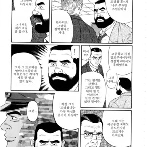 [Tagame Gengoroh] Emono | The Trophy [kr] – Gay Manga sex 29