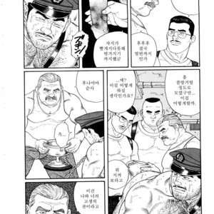 [Tagame Gengoroh] Emono | The Trophy [kr] – Gay Manga sex 33