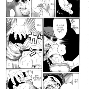 [Tagame Gengoroh] Emono | The Trophy [kr] – Gay Manga sex 34