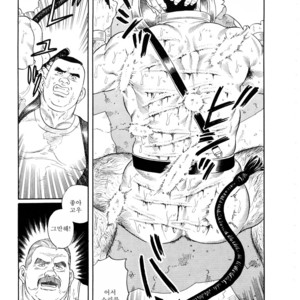 [Tagame Gengoroh] Emono | The Trophy [kr] – Gay Manga sex 36