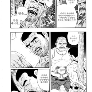 [Tagame Gengoroh] Emono | The Trophy [kr] – Gay Manga sex 40